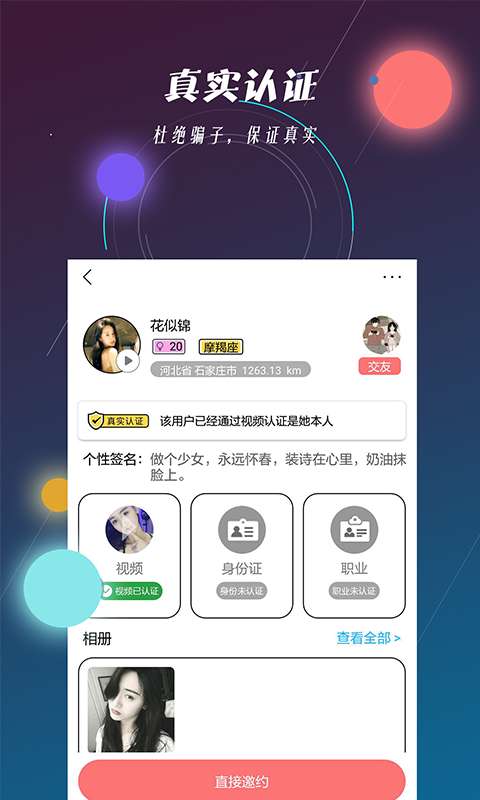 贵觅下载_贵觅下载积分版_贵觅下载电脑版下载