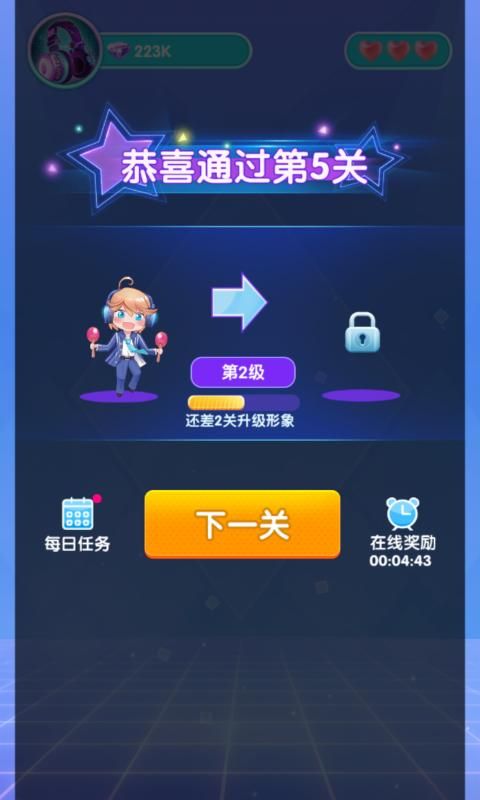 猜歌领福利返利版游戏领红包下载_猜歌领福利返利版游戏领红包手机appv1.1.1