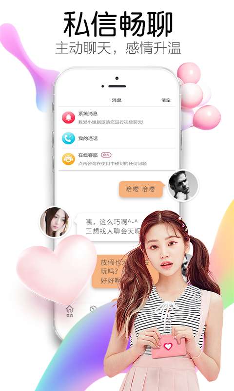 夜电下载_夜电下载下载_夜电下载最新版下载