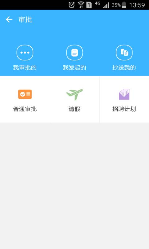 万客app_万客app手机版安卓_万客app最新版下载