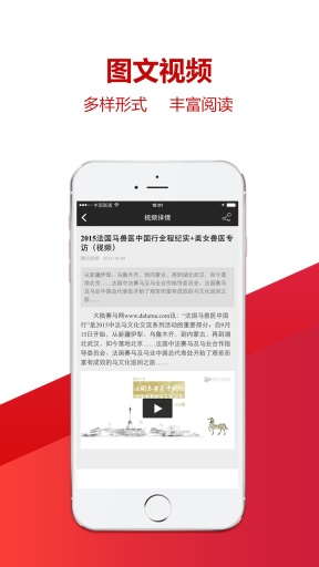 大陆马app_大陆马app积分版_大陆马app中文版