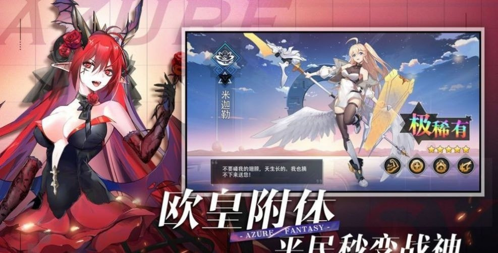 双生幻想神灵大陆升级版-双生幻想神灵大陆最新版下载 v1.0.0