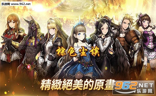 “棕色尘埃手游下载”/