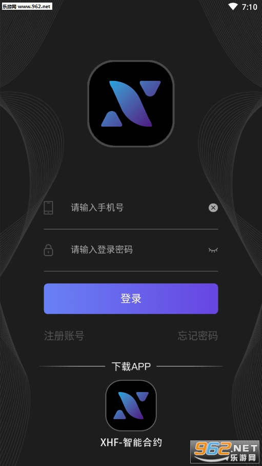 信汇坊XHF下载_信汇坊XHF下载破解版下载_信汇坊XHF下载最新版下载