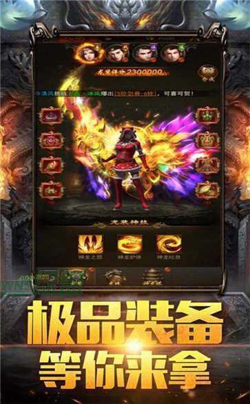 双倍传世H5打金版下载_双倍传世H5打金版APP版下载v5.36