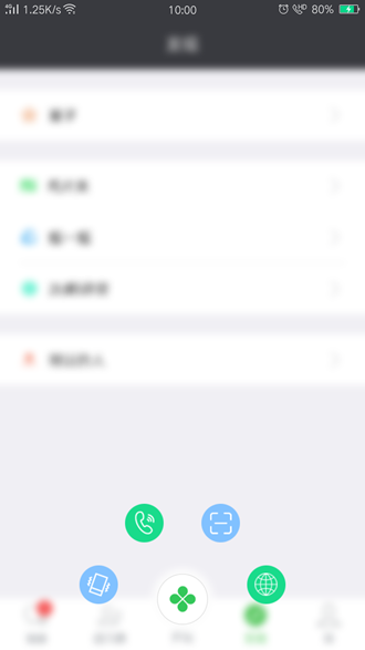 2U下载安卓app2020版