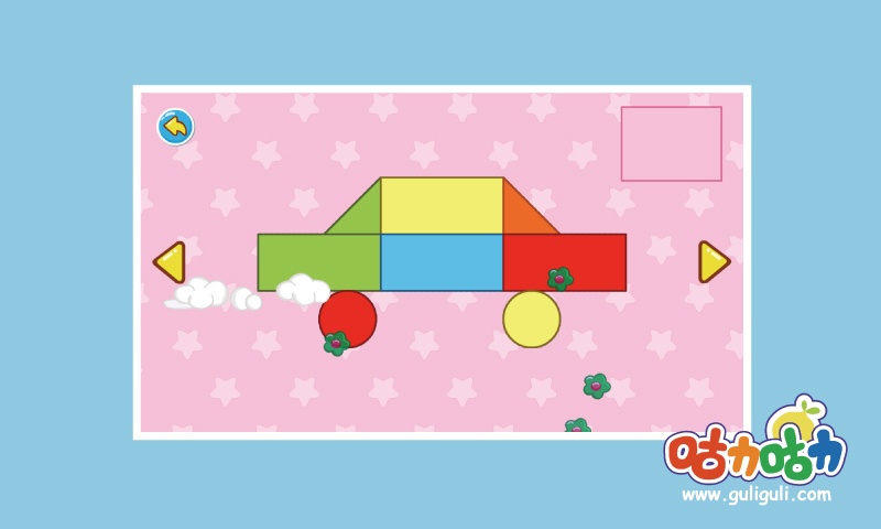 宝宝学形状搭积木app_宝宝学形状搭积木app手机游戏下载_宝宝学形状搭积木appapp下载