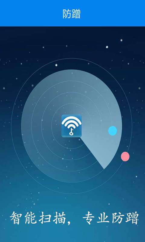 易连wifi钥匙下载_易连wifi钥匙下载官网下载手机版_易连wifi钥匙下载手机游戏下载