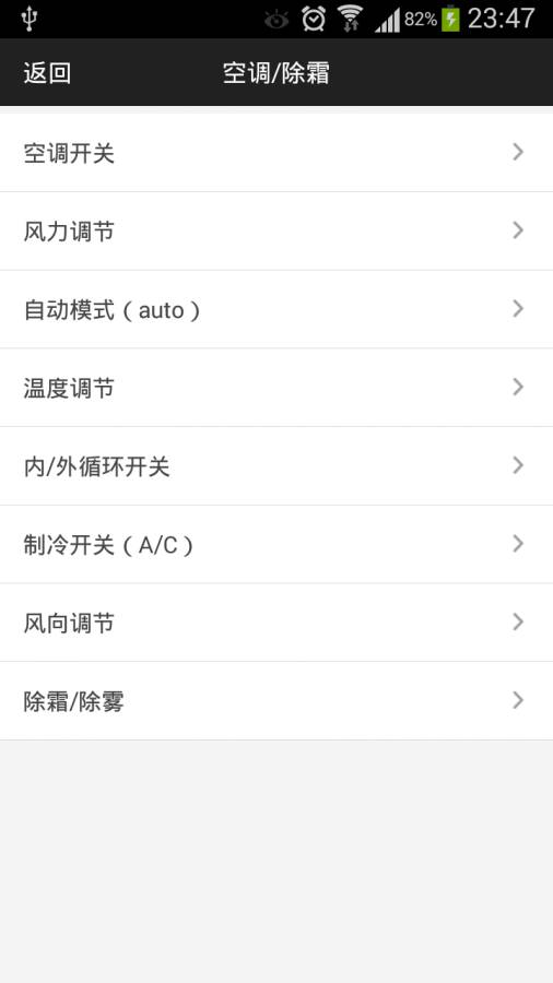 现代索纳塔九说明书app_现代索纳塔九说明书app安卓版下载V1.0_现代索纳塔九说明书appios版