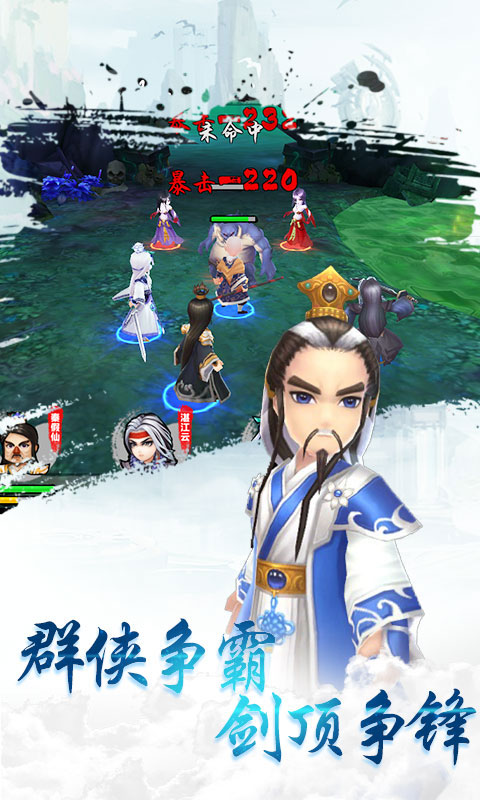 战甲online霹雳无敌星耀版_战甲online霹雳无敌星耀版公益服_变态版战甲online霹雳无敌星耀版无限元宝服_战甲online霹雳无敌星耀版官网
