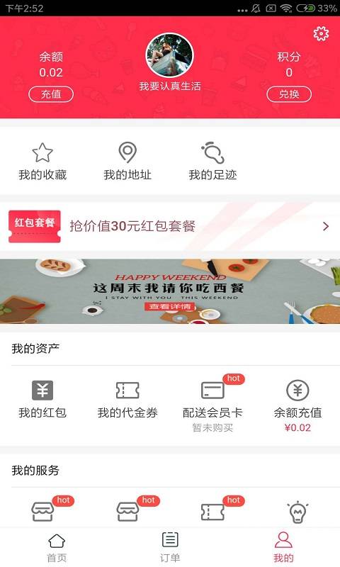 小喵到家下载_小喵到家下载中文版下载_小喵到家下载安卓版下载