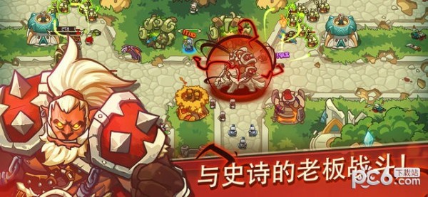 帝国战士塔防英雄之战