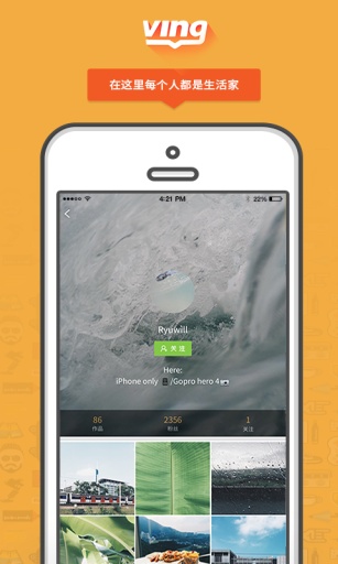 Vingapp_Vingapp官方版_Vingapp安卓版下载V1.0