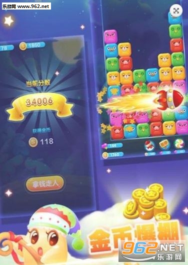 快来消星星红包_快来消星星红包官方正版_快来消星星红包官方正版