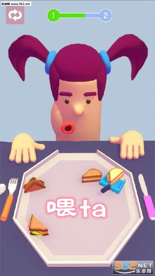 喂ta游戏