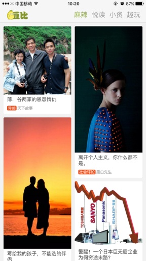 豆比app_豆比app安卓手机版免费下载_豆比app小游戏