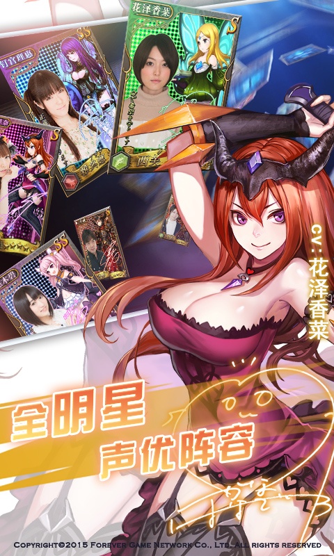 永恒幻想app_永恒幻想安卓版app_永恒幻想 1.0.0手机版免费app