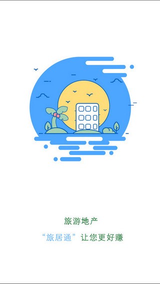 房江湖app