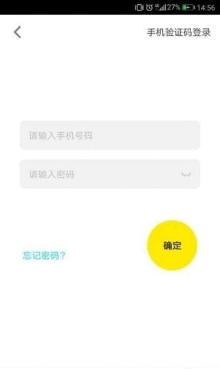 魔buy商城下载