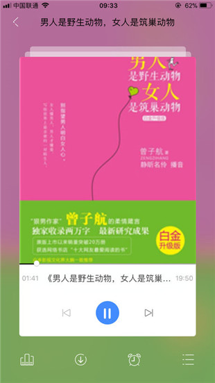 中邮报刊