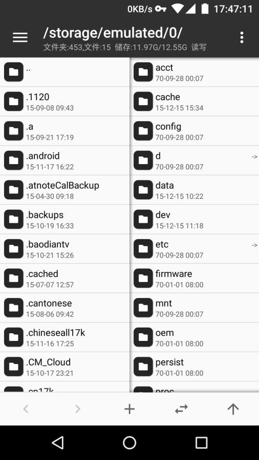 MT管理器2.0app_MT管理器2.0app最新版下载_MT管理器2.0app破解版下载