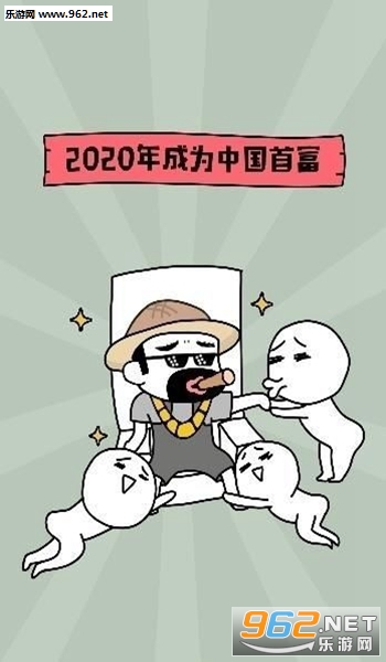 龙虾养成记红包版_龙虾养成记红包版安卓手机版免费下载_龙虾养成记红包版安卓版下载