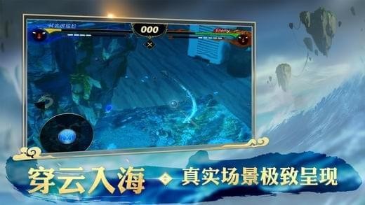 破晓唤龙者