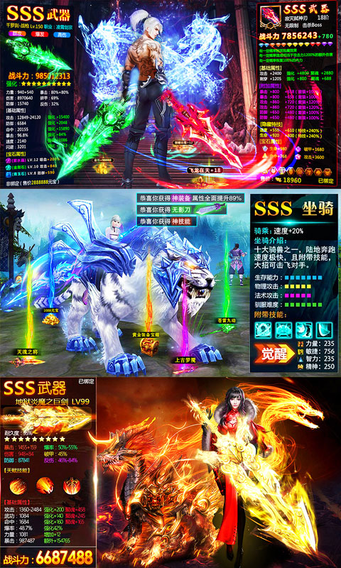战神新世纪送充版_战神新世纪送充版公益服_变态版战神新世纪送充版无限元宝服_战神新世纪送充版官网
