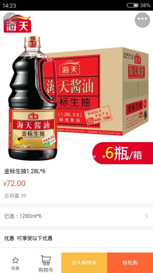 小康买买app_小康买买app中文版_小康买买app小游戏