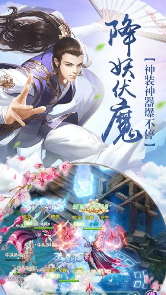 剑道封神ios版