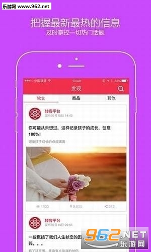 九九赚红包版下载_九九赚红包版下载最新版下载_九九赚红包版下载ios版