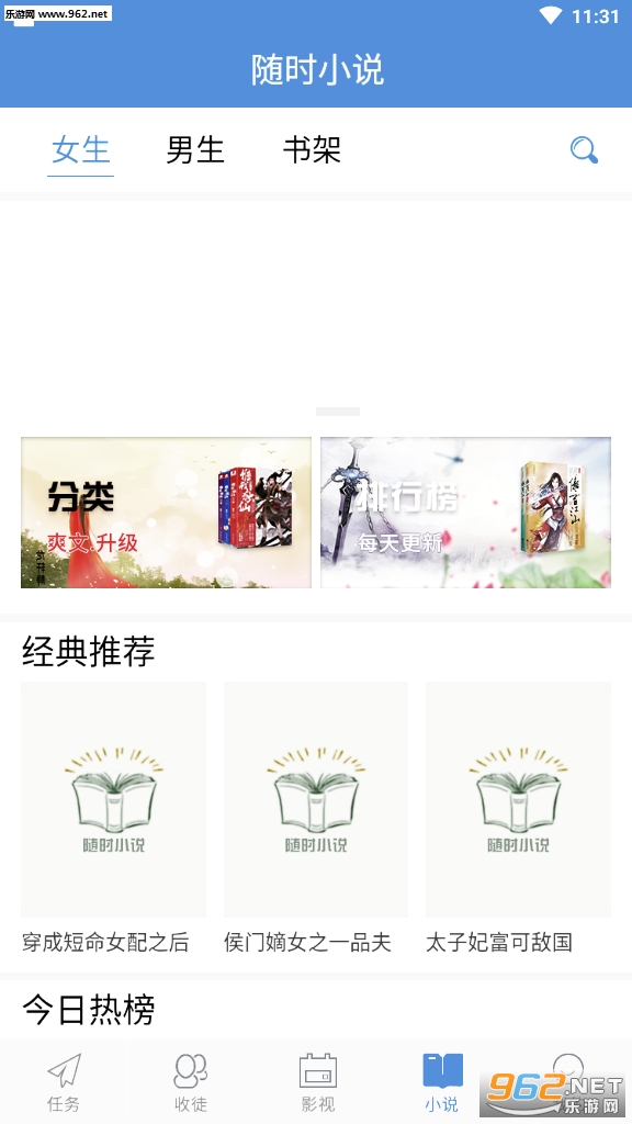 随时资讯发圈赚钱安卓软件下载_随时资讯发圈赚钱安卓软件下载电脑版下载