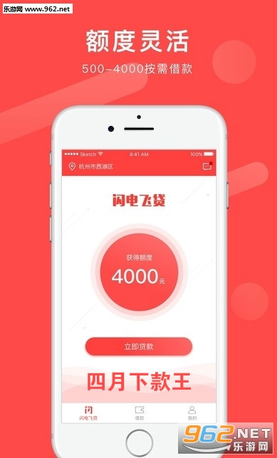 四月下款王安卓版