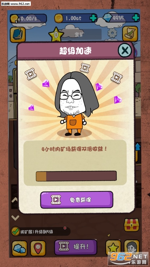 家里有矿网赚红包版_家里有矿网赚红包版最新版下载_家里有矿网赚红包版官方版