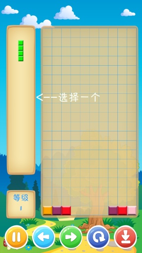 俄罗斯方块畅玩app_俄罗斯方块畅玩app手机游戏下载_俄罗斯方块畅玩app最新官方版 V1.0.8.2下载
