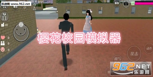 樱花校园模拟器情人节版