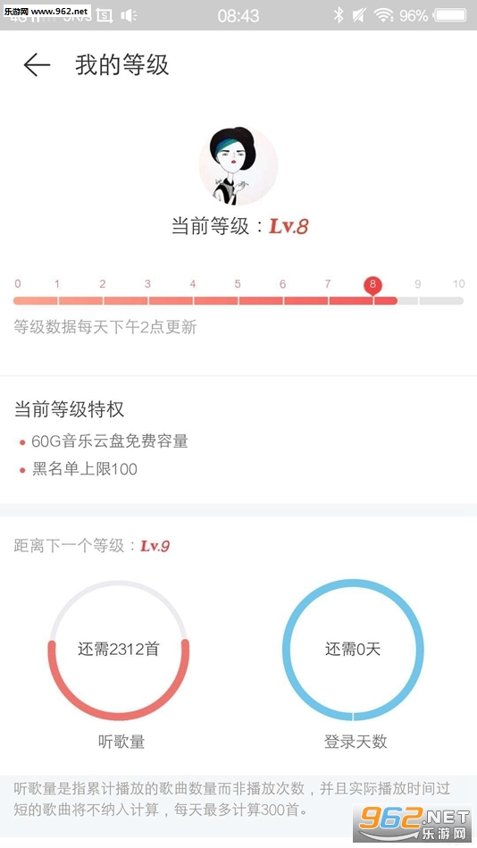 网易云音乐秒刷工具_网易云音乐秒刷工具ios版下载_网易云音乐秒刷工具官方正版