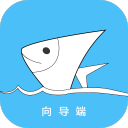 等你游向导端 等你游向导端