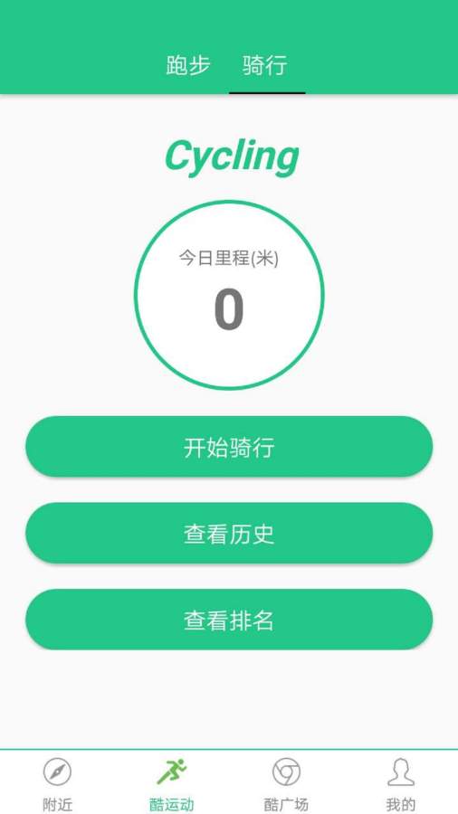 CoolSportapp_CoolSportapp电脑版下载_CoolSportapp小游戏