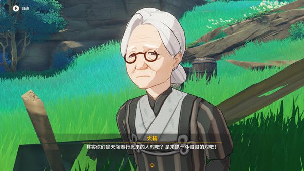 原神鬼之傲任务怎么完成？赤金魂鬼之傲任务图文攻略大全[多图]图片3
