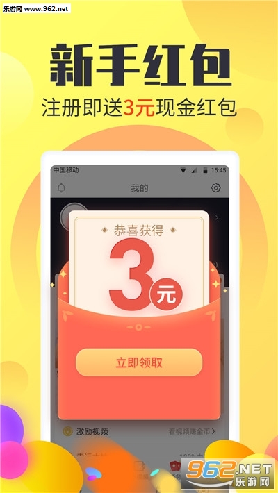 爱乐赚兼职网赚兼职赚钱_爱乐赚兼职网赚兼职赚钱官方正版_爱乐赚兼职网赚兼职赚钱手机版安卓