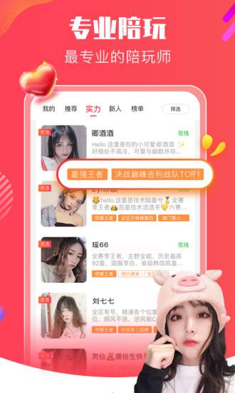 皮皮PiPi下载_皮皮PiPi下载手机游戏下载_皮皮PiPi下载app下载