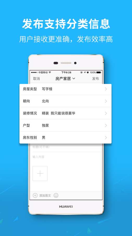 丰县论坛app_丰县论坛app最新官方版 V1.0.8.2下载 _丰县论坛app安卓版下载V1.0