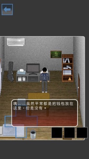恐怖脱出：无花果app_恐怖脱出：无花果appapp下载_恐怖脱出：无花果app官网下载手机版