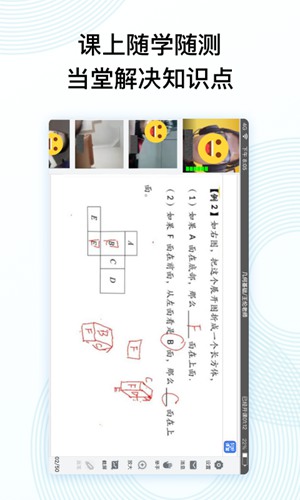 51好课堂学生端下载_51好课堂学生端下载中文版_51好课堂学生端下载破解版下载