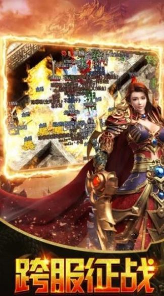 复古攻速版传奇手机app下载_复古攻速版传奇APP版下载v1.0.3
