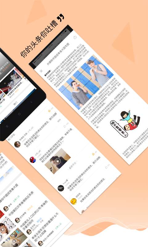 言值app_言值app手机版安卓_言值app官方正版
