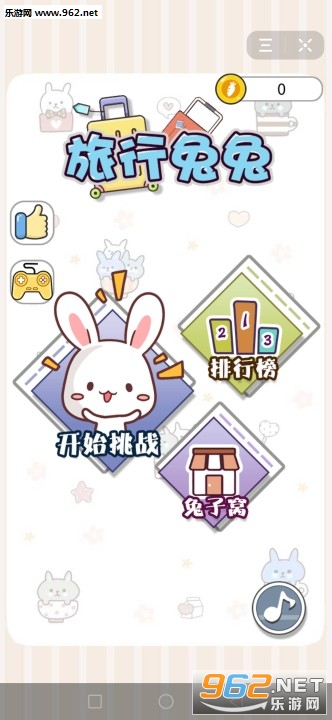旅行兔兔红包版