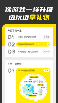 不南app下载_不南app下载电脑版下载_不南app下载手机游戏下载