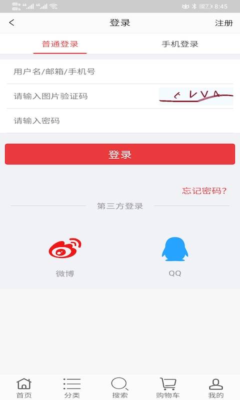 哈吉斯app_哈吉斯安卓版app_哈吉斯 1.0手机版免费app